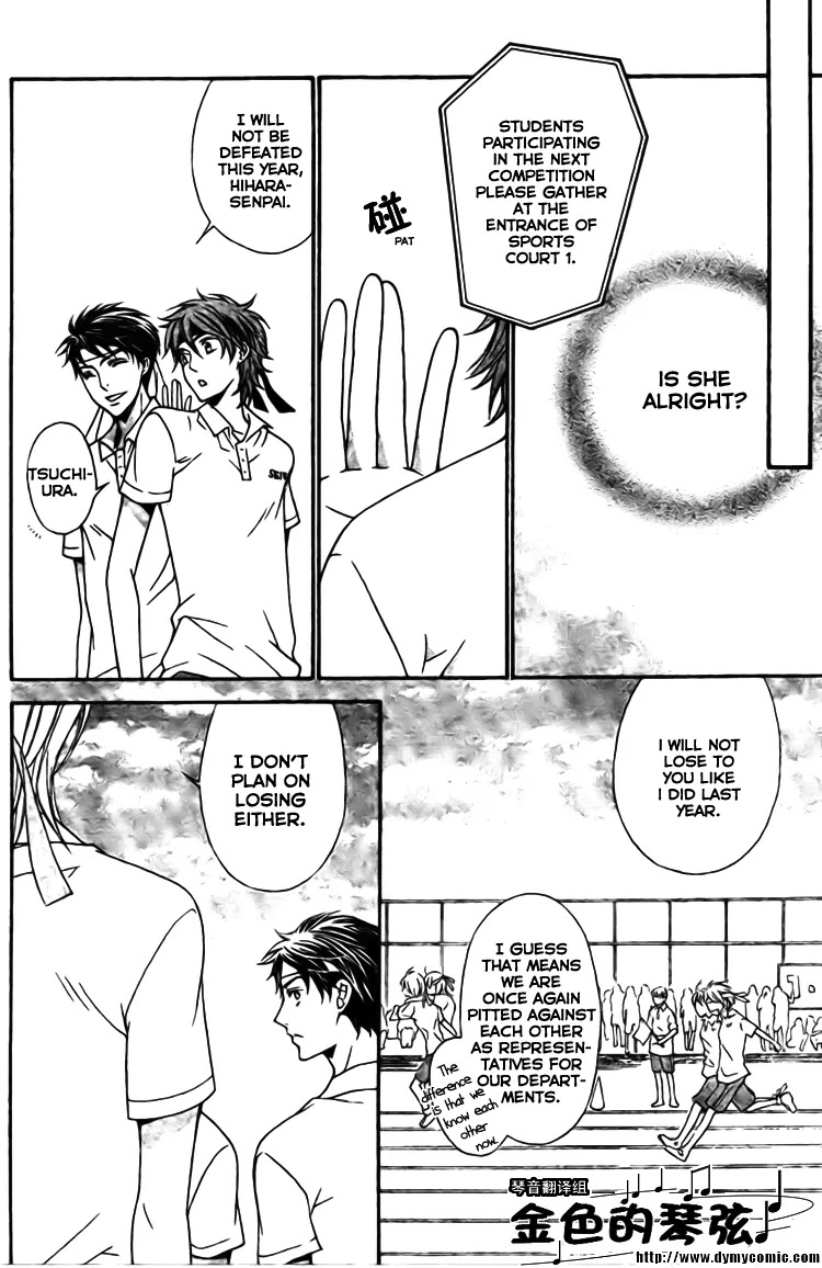 La Corda D'Oro Chapter 59.3 page 8 - Chapter 59.3