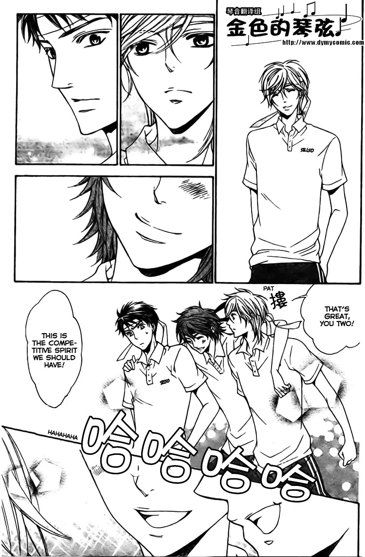 La Corda D'Oro Chapter 59.3 page 9 - Chapter 59.3