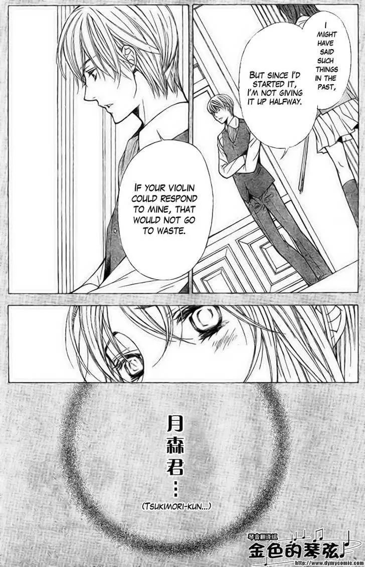 La Corda D'Oro Chapter 59 page 10 - Chapter 59