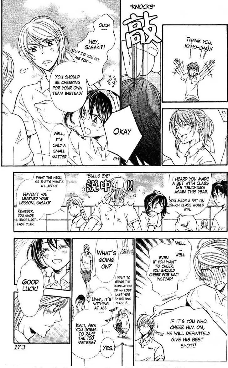 La Corda D'Oro Chapter 59 page 6 - Chapter 59