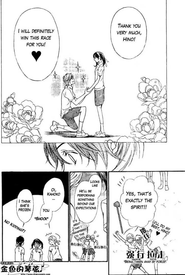 La Corda D'Oro Chapter 59 page 7 - Chapter 59