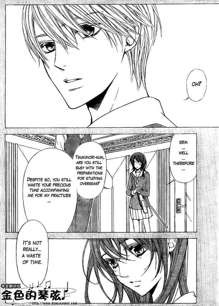 La Corda D'Oro Chapter 59 page 9 - Chapter 59