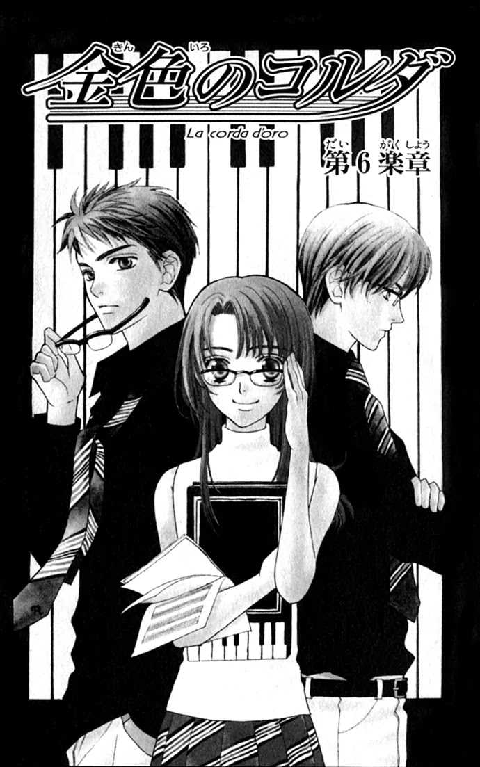 La Corda D'Oro Chapter 6 page 2 - Chapter 6