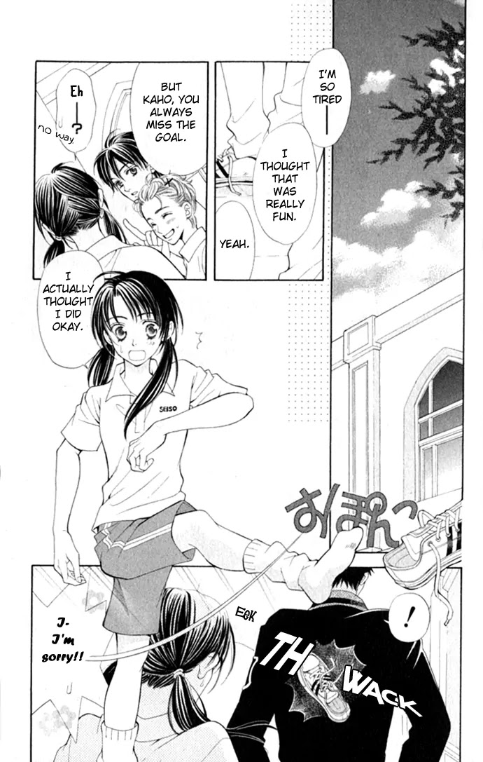 La Corda D'Oro Chapter 6 page 4 - Chapter 6