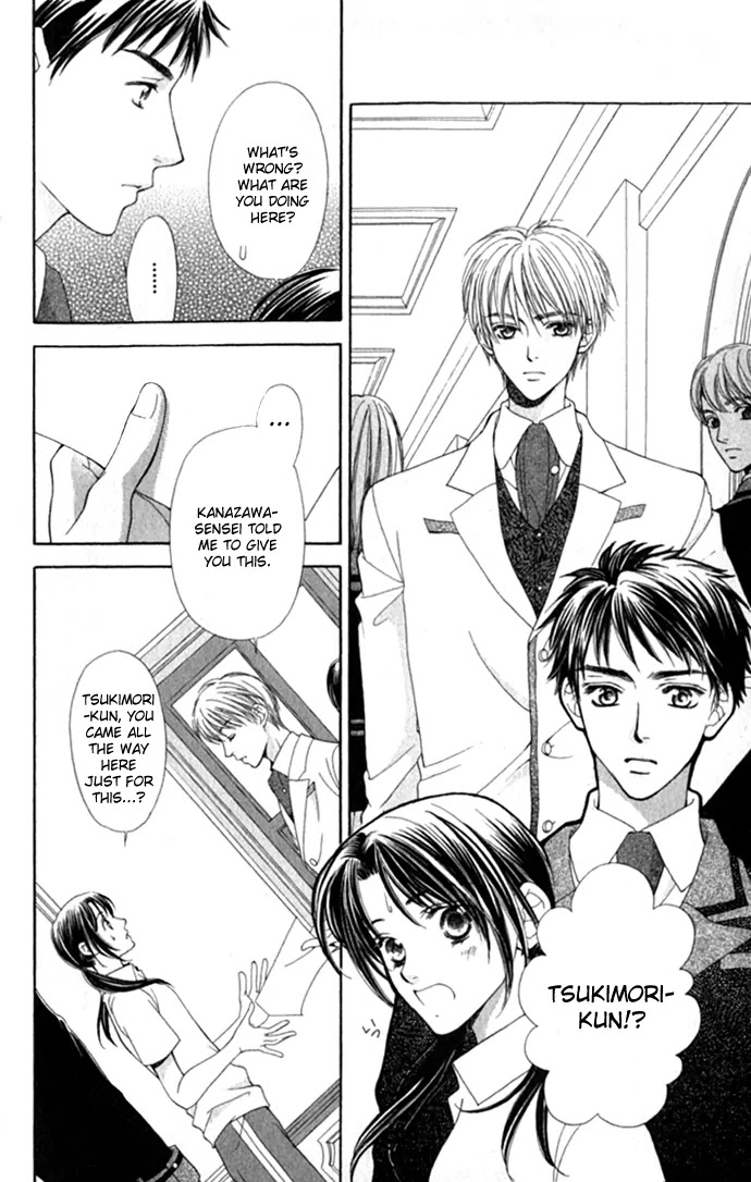 La Corda D'Oro Chapter 6 page 7 - Chapter 6