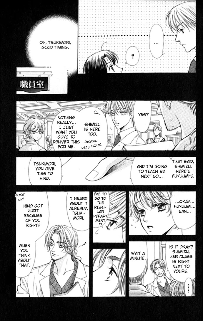 La Corda D'Oro Chapter 6 page 8 - Chapter 6