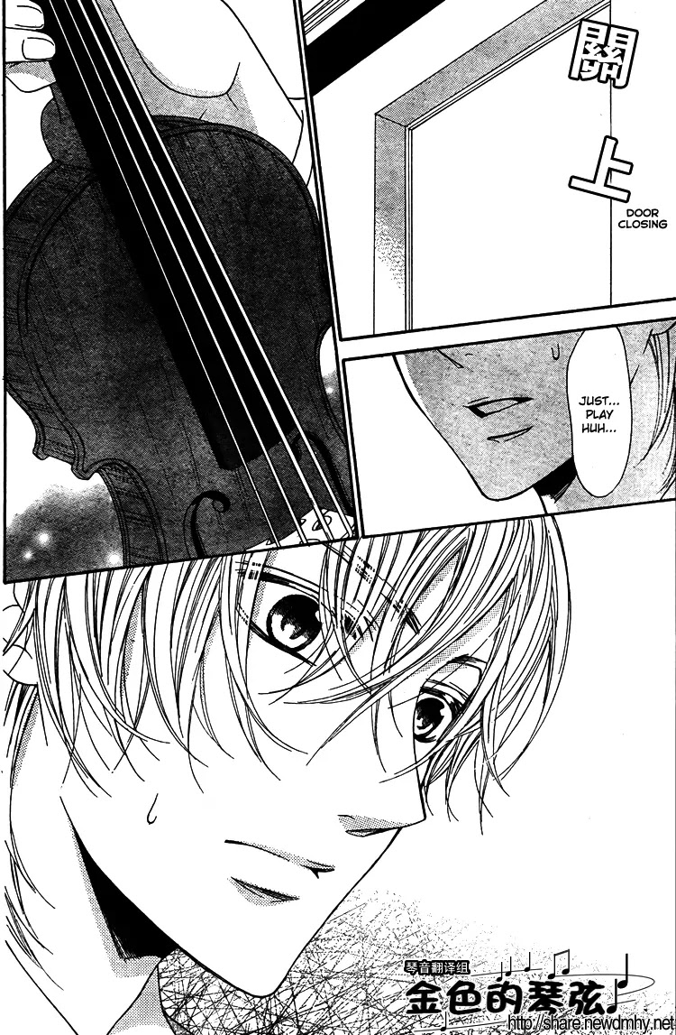 La Corda D'Oro Chapter 60.1 page 1 - Chapter 60.1