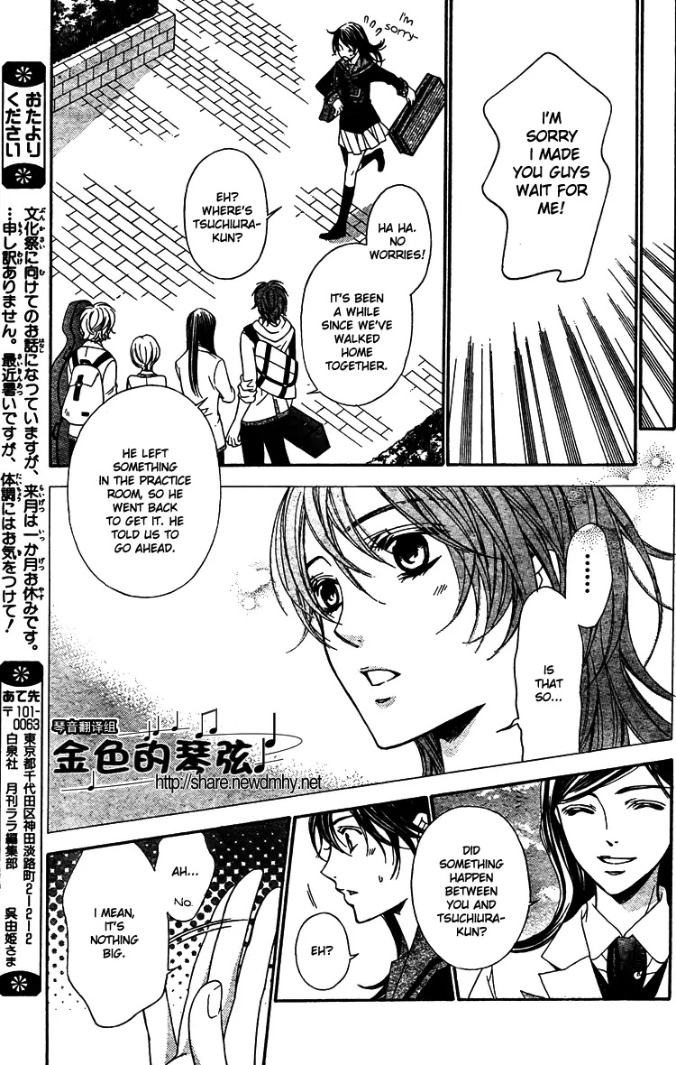 La Corda D'Oro Chapter 60.1 page 10 - Chapter 60.1