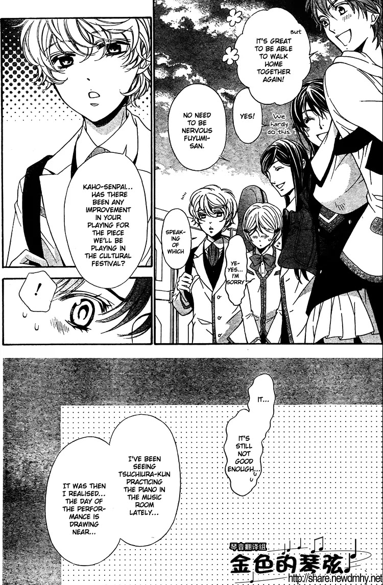 La Corda D'Oro Chapter 60.1 page 11 - Chapter 60.1