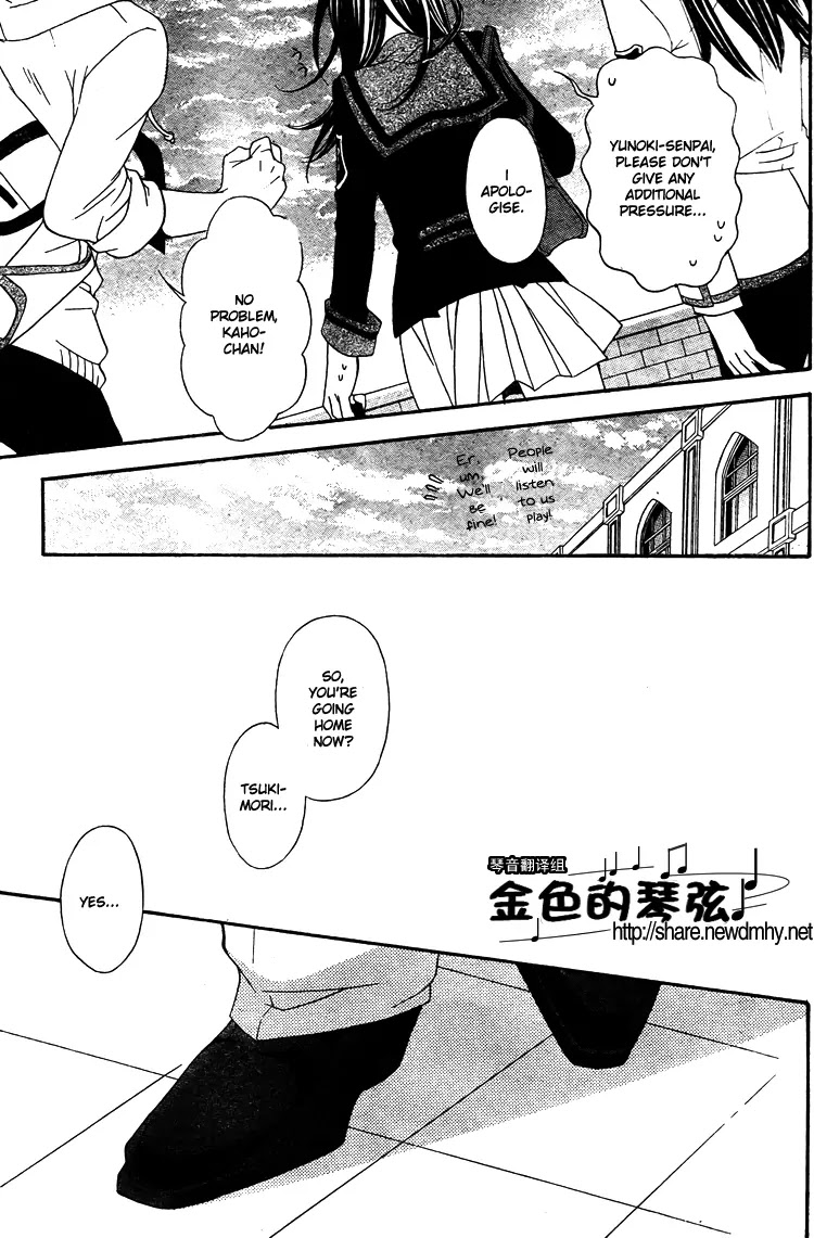 La Corda D'Oro Chapter 60.1 page 12 - Chapter 60.1