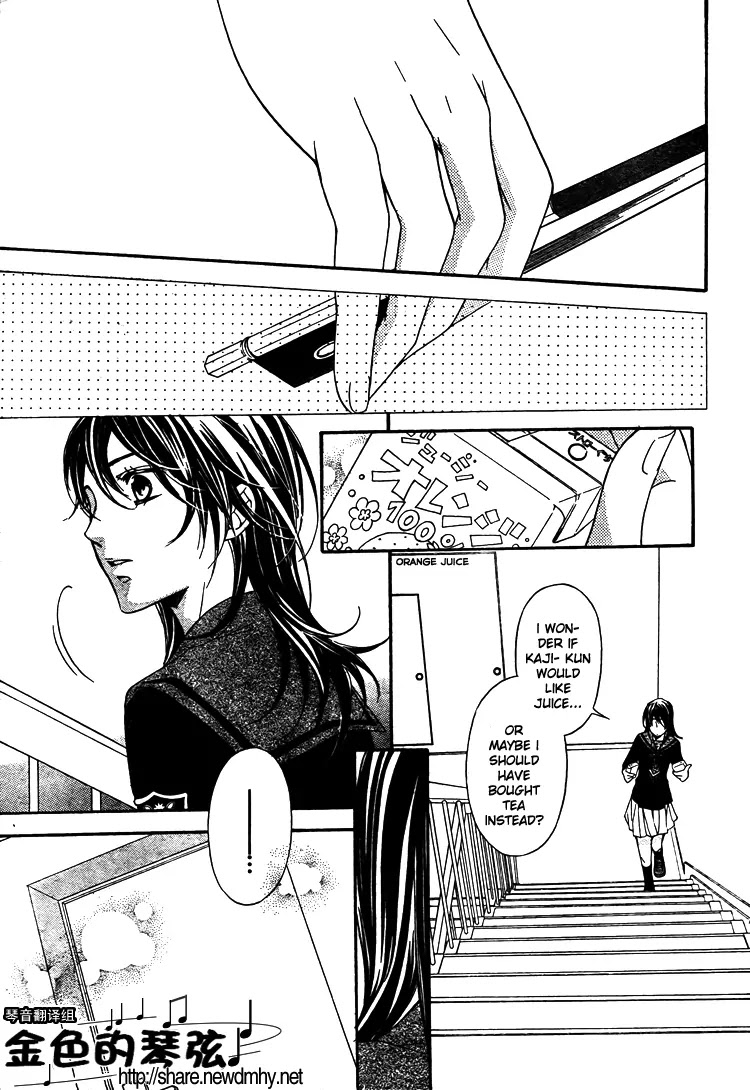 La Corda D'Oro Chapter 60.1 page 2 - Chapter 60.1