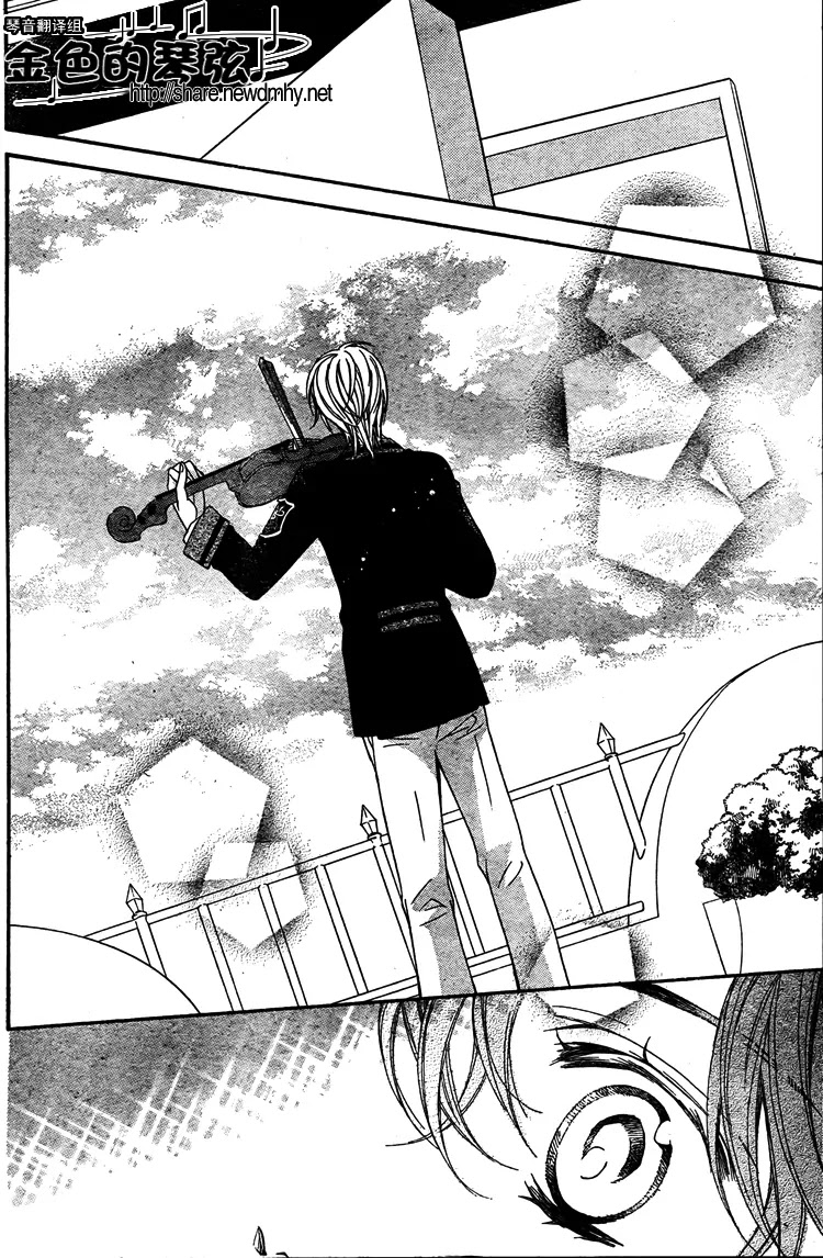 La Corda D'Oro Chapter 60.1 page 3 - Chapter 60.1