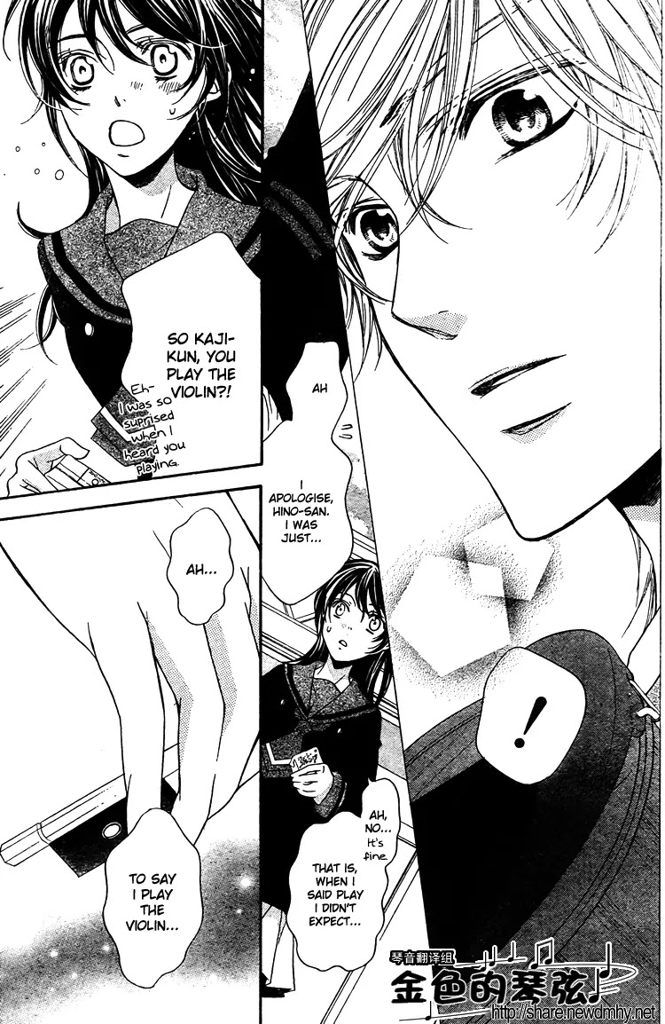 La Corda D'Oro Chapter 60.1 page 4 - Chapter 60.1