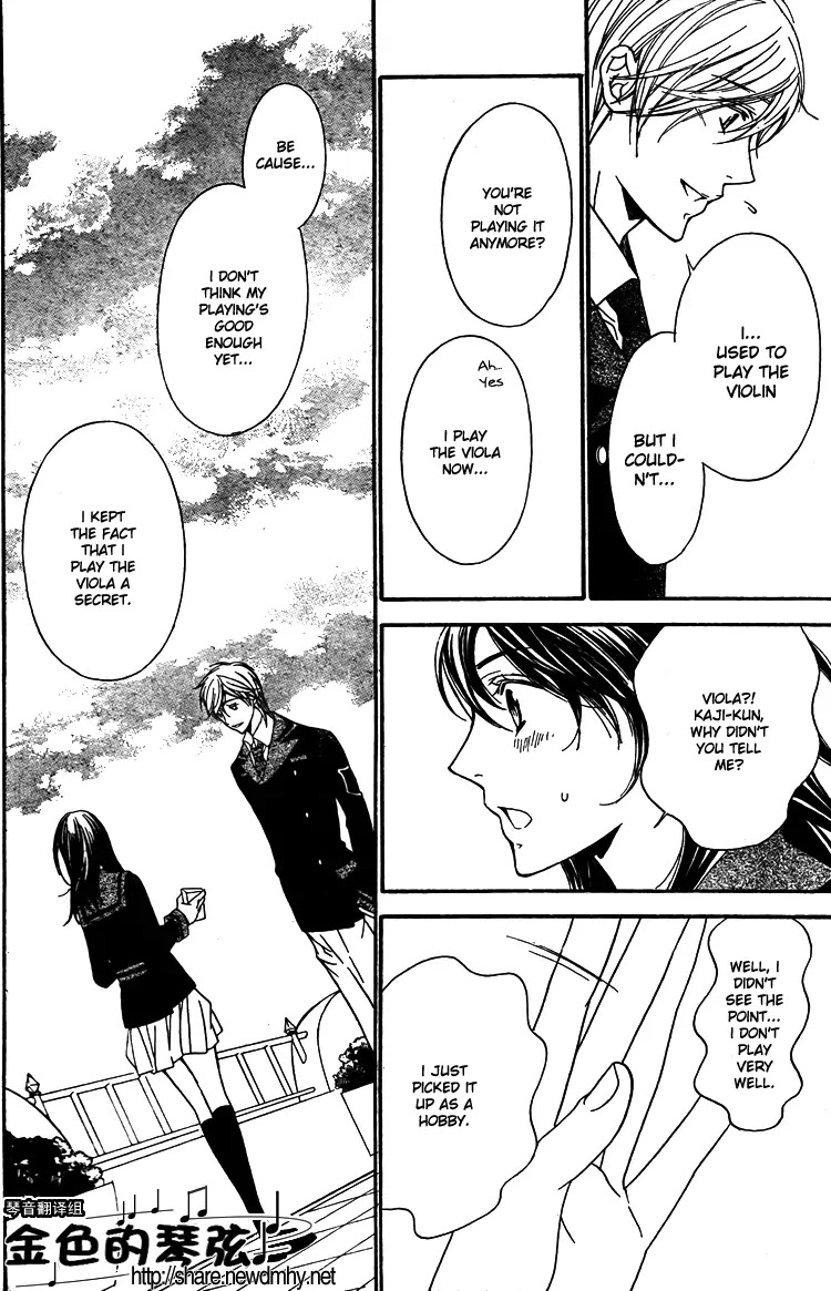 La Corda D'Oro Chapter 60.1 page 5 - Chapter 60.1