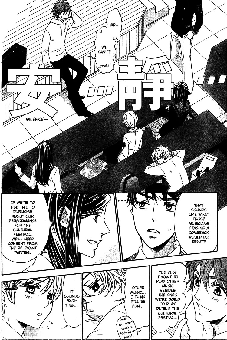 La Corda D'Oro Chapter 60.1 page 7 - Chapter 60.1
