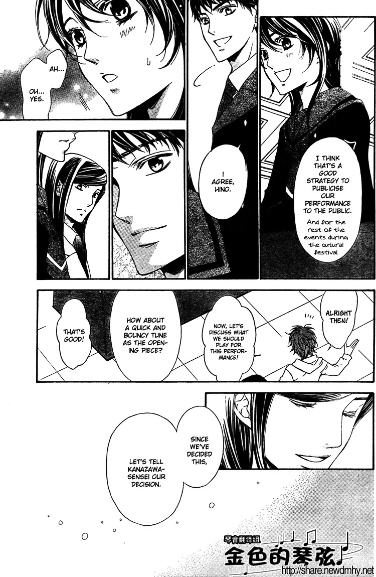 La Corda D'Oro Chapter 60.1 page 8 - Chapter 60.1