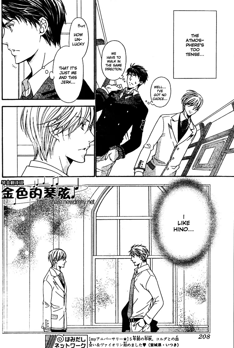 La Corda D'Oro Chapter 60.2 page 1 - Chapter 60.2