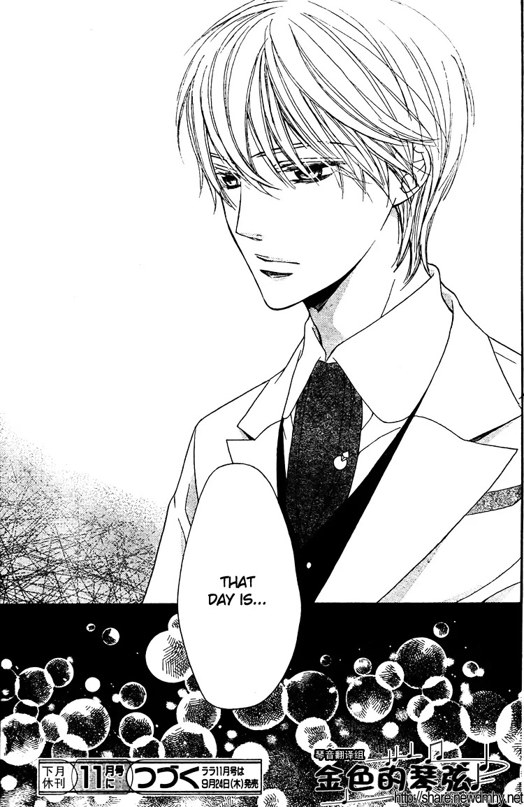La Corda D'Oro Chapter 60.2 page 10 - Chapter 60.2