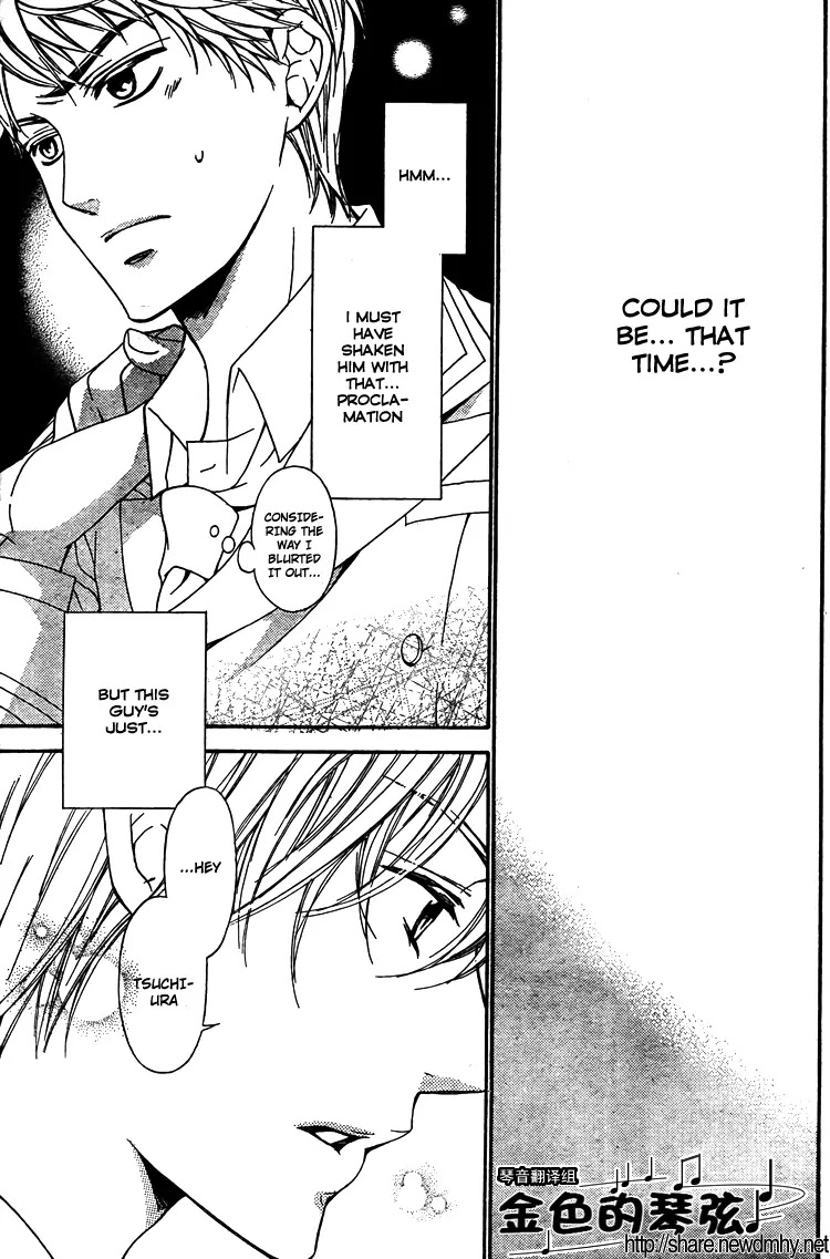 La Corda D'Oro Chapter 60.2 page 2 - Chapter 60.2