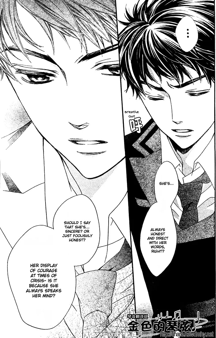 La Corda D'Oro Chapter 60.2 page 4 - Chapter 60.2