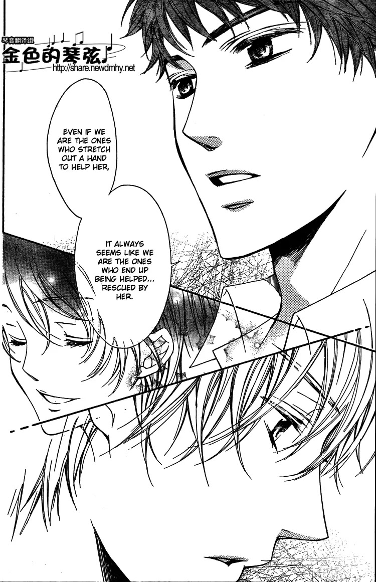 La Corda D'Oro Chapter 60.2 page 5 - Chapter 60.2