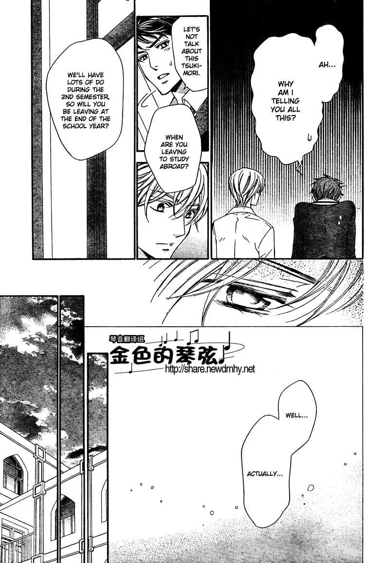 La Corda D'Oro Chapter 60.2 page 6 - Chapter 60.2