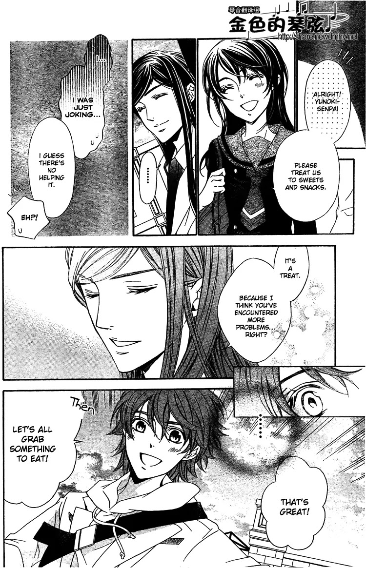 La Corda D'Oro Chapter 60.2 page 7 - Chapter 60.2