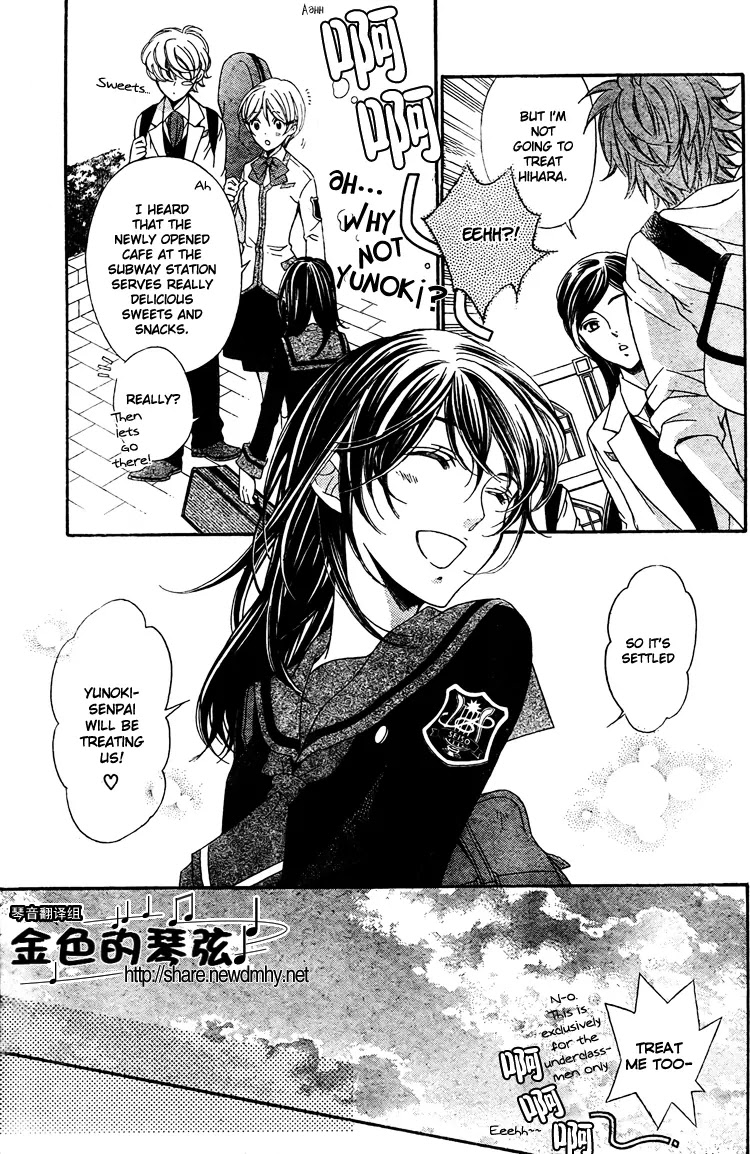 La Corda D'Oro Chapter 60.2 page 8 - Chapter 60.2