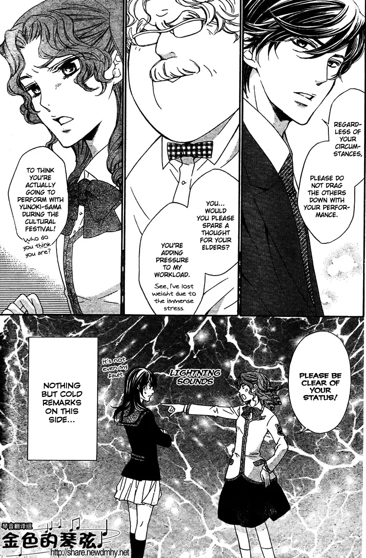 La Corda D'Oro Chapter 60 page 4 - Chapter 60