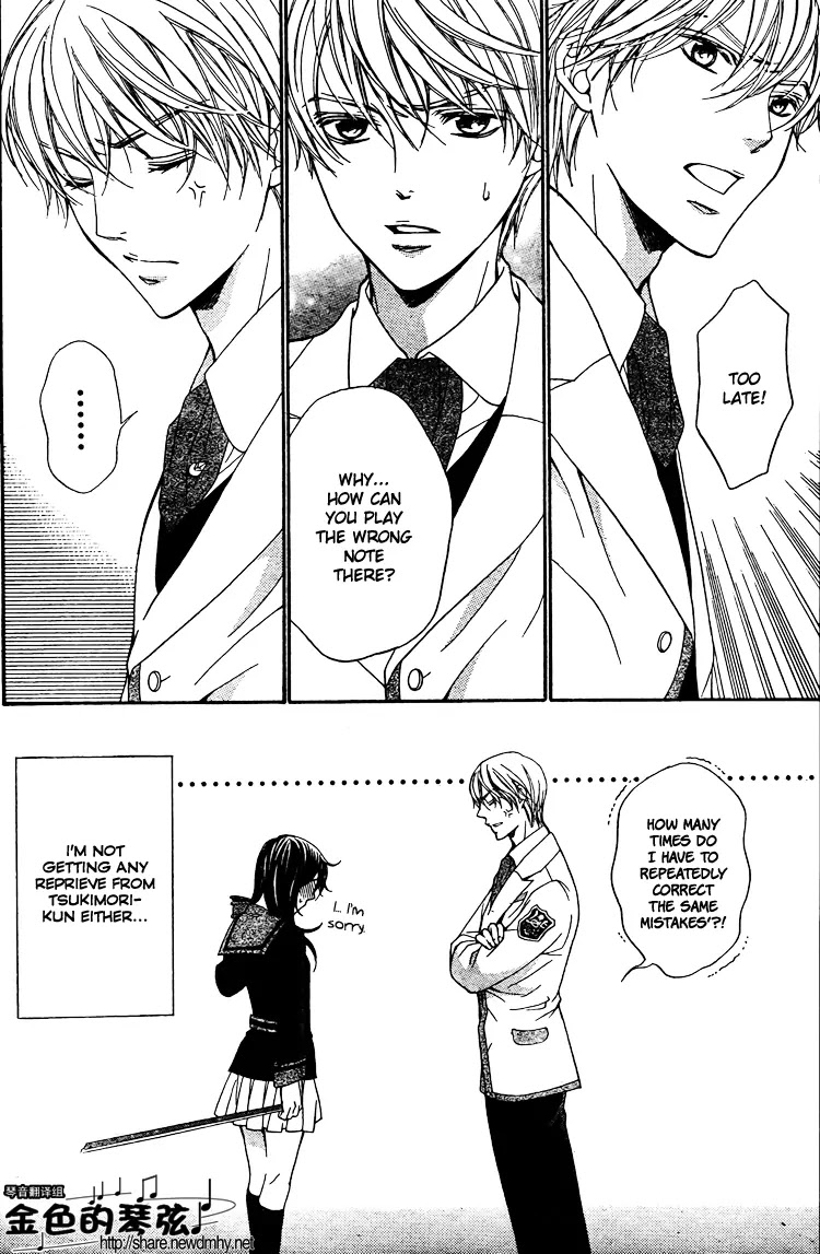 La Corda D'Oro Chapter 60 page 5 - Chapter 60
