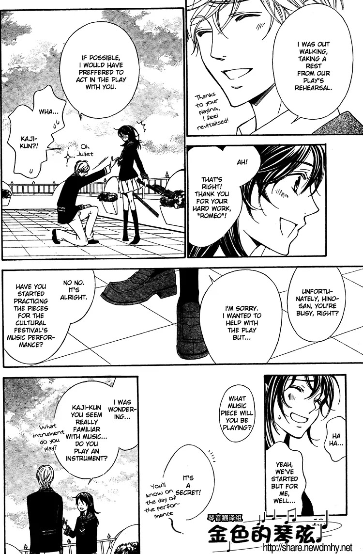 La Corda D'Oro Chapter 60 page 9 - Chapter 60
