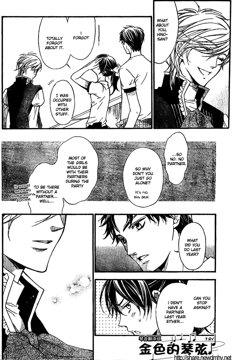 La Corda D'Oro Chapter 61.1 page 12 - Chapter 61.1
