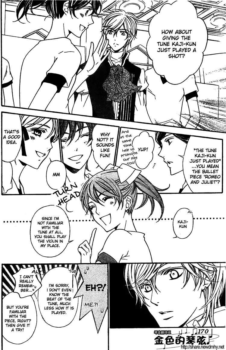 La Corda D'Oro Chapter 61.1 page 2 - Chapter 61.1