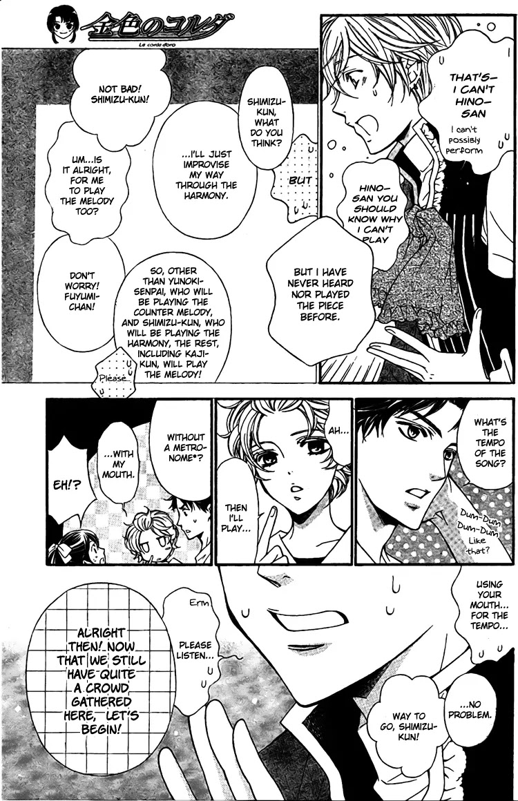 La Corda D'Oro Chapter 61.1 page 3 - Chapter 61.1
