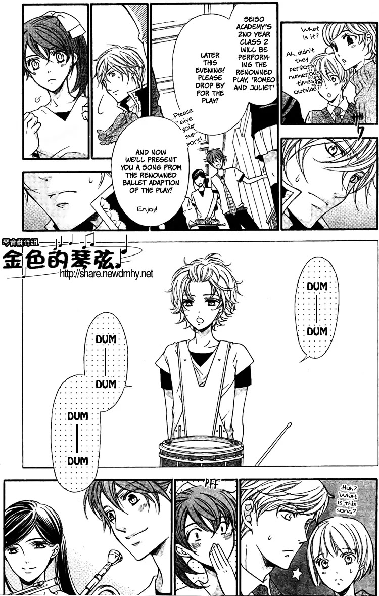 La Corda D'Oro Chapter 61.1 page 5 - Chapter 61.1