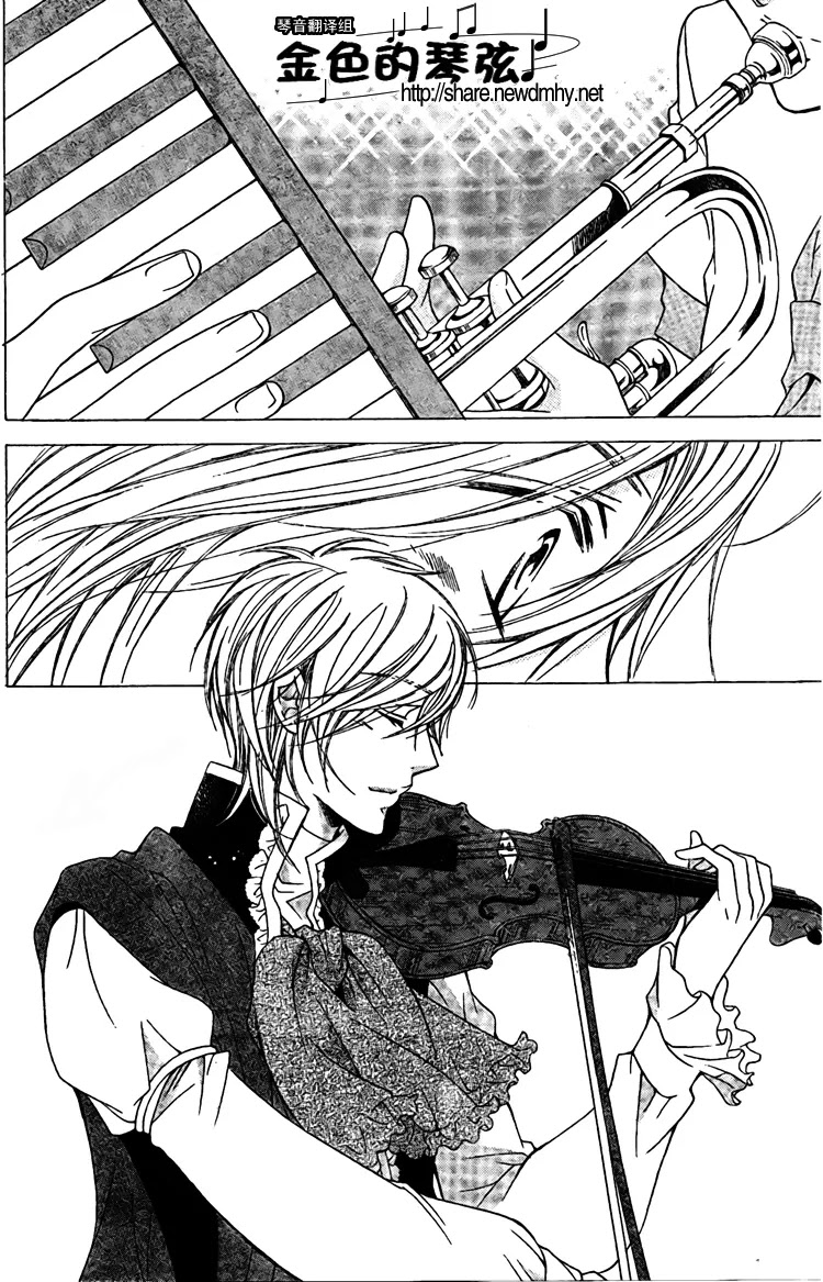 La Corda D'Oro Chapter 61.1 page 6 - Chapter 61.1