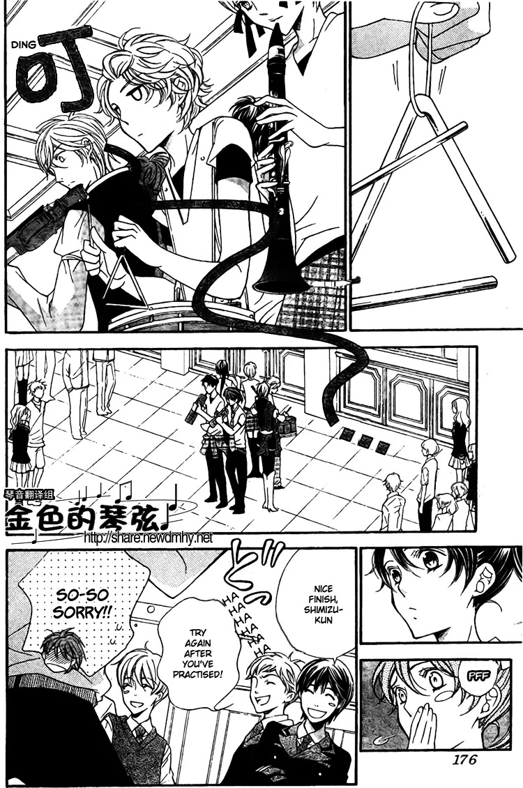 La Corda D'Oro Chapter 61.1 page 8 - Chapter 61.1