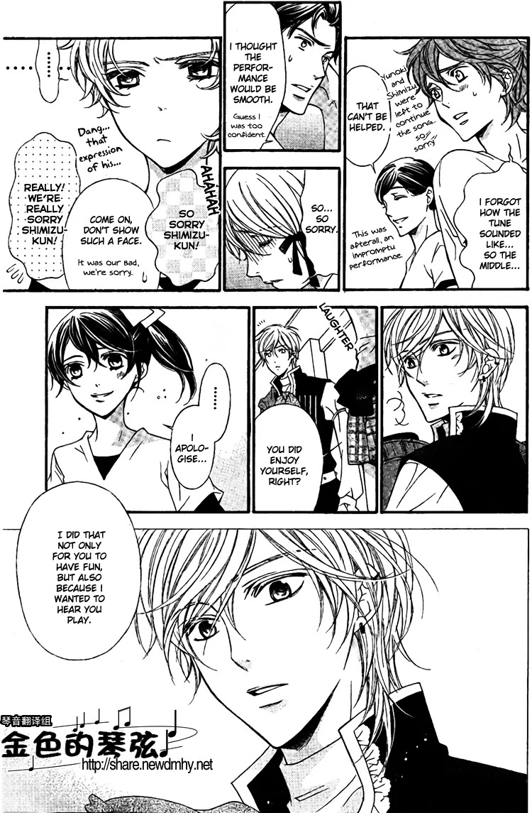 La Corda D'Oro Chapter 61.1 page 9 - Chapter 61.1