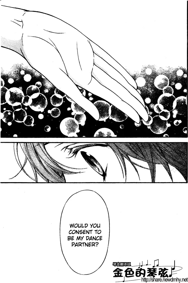 La Corda D'Oro Chapter 61.2 page 1 - Chapter 61.2