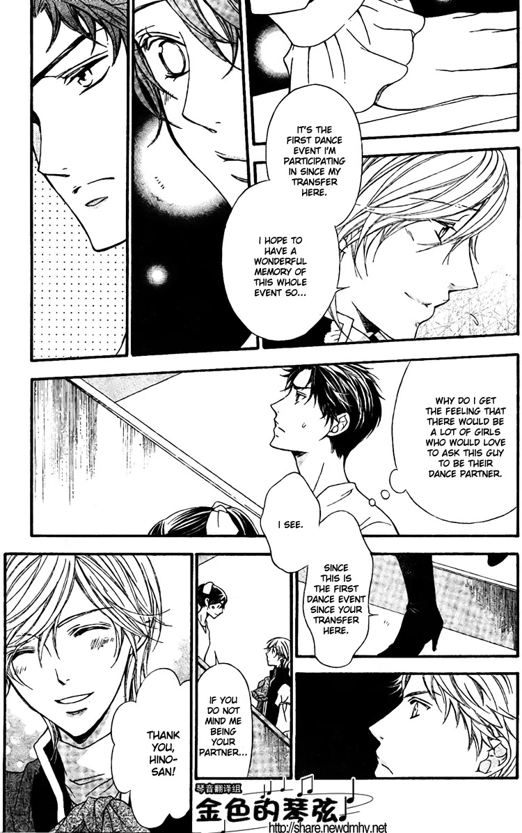 La Corda D'Oro Chapter 61.2 page 3 - Chapter 61.2
