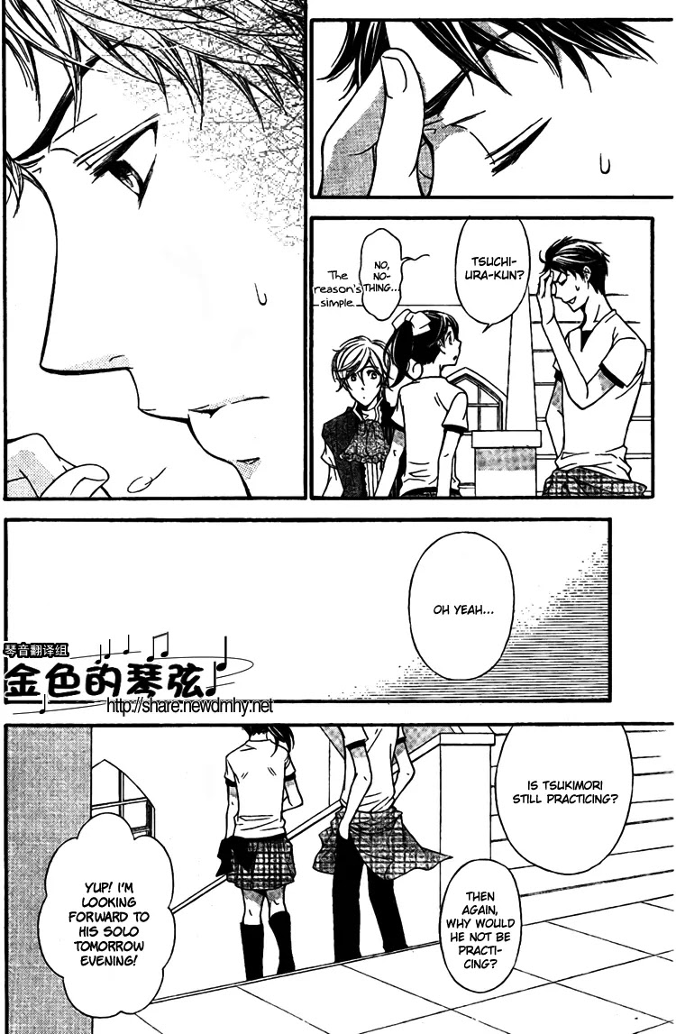 La Corda D'Oro Chapter 61.2 page 4 - Chapter 61.2