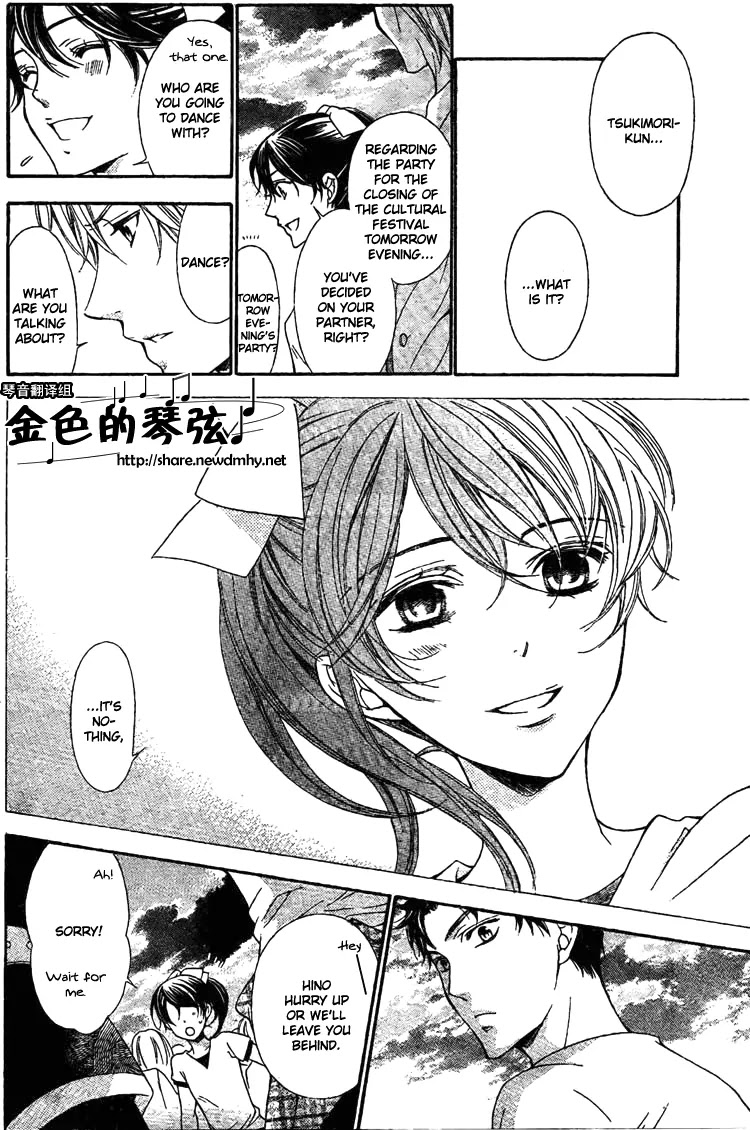 La Corda D'Oro Chapter 61.3 page 11 - Chapter 61.3