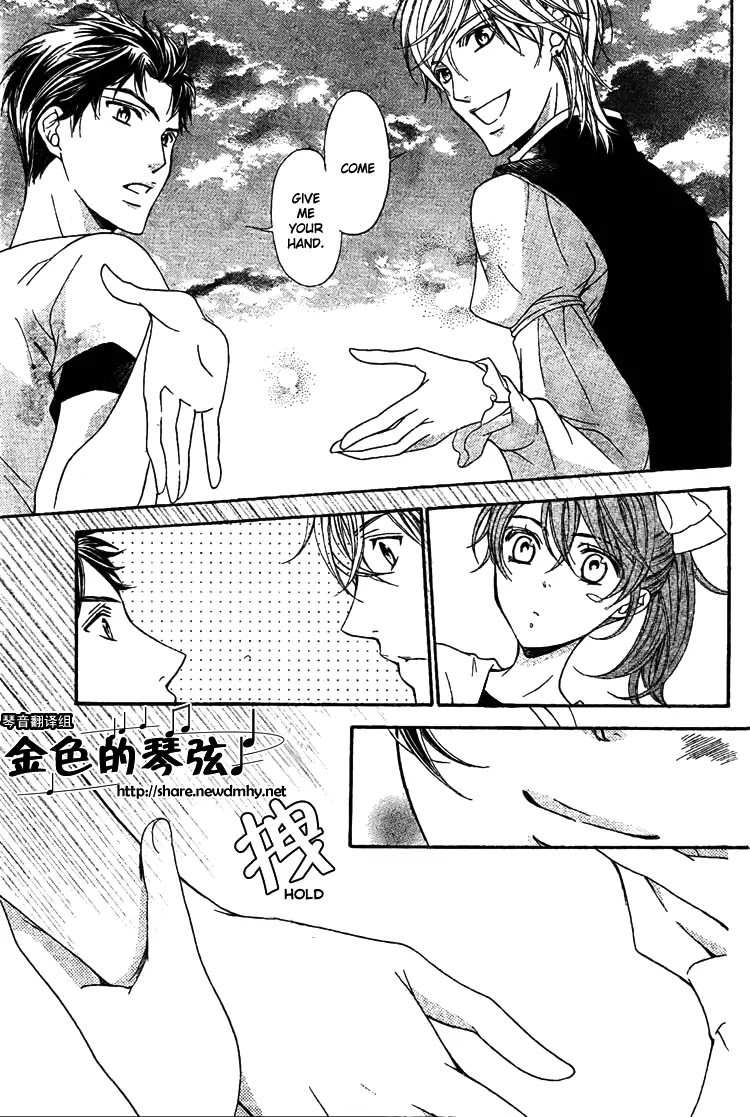 La Corda D'Oro Chapter 61.3 page 12 - Chapter 61.3