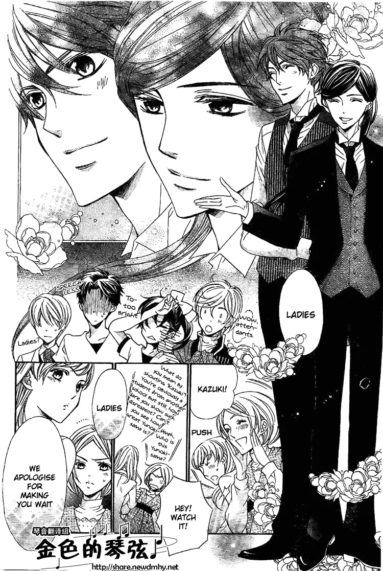La Corda D'Oro Chapter 61.3 page 5 - Chapter 61.3
