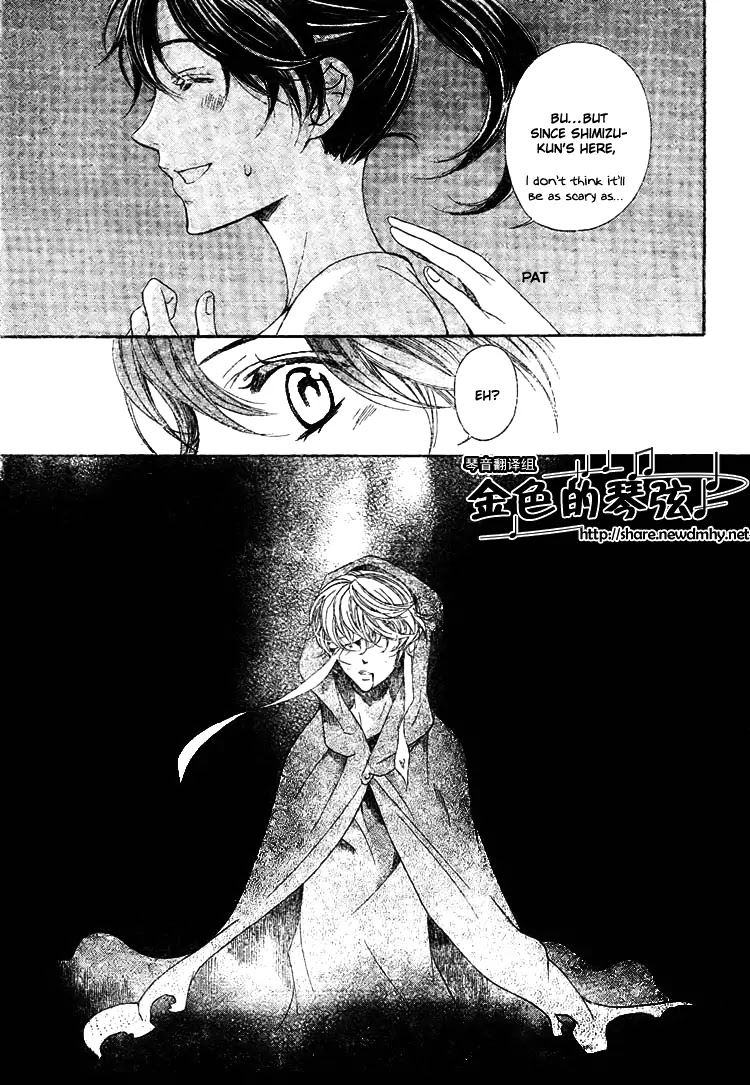 La Corda D'Oro Chapter 61.3 page 8 - Chapter 61.3