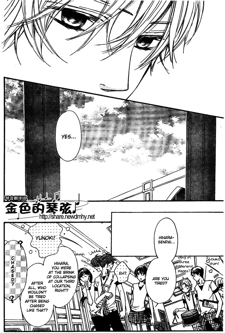 La Corda D'Oro Chapter 61 page 11 - Chapter 61