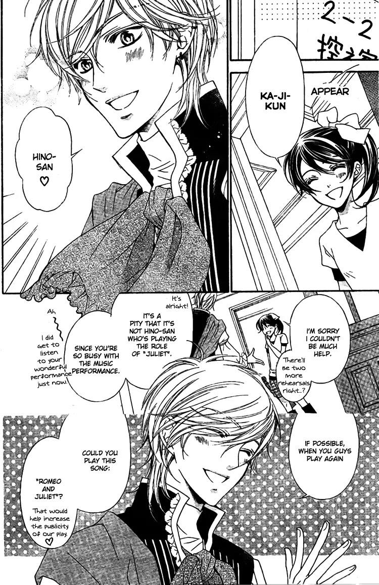 La Corda D'Oro Chapter 61 page 13 - Chapter 61