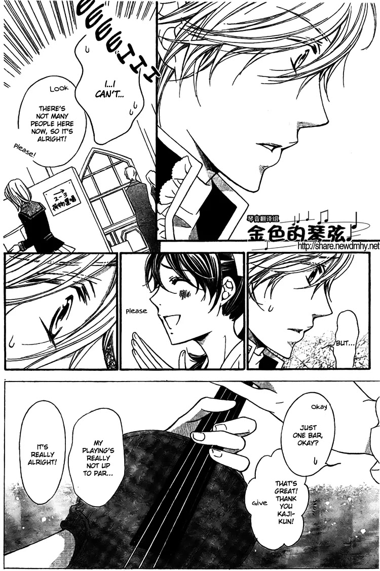 La Corda D'Oro Chapter 61 page 15 - Chapter 61