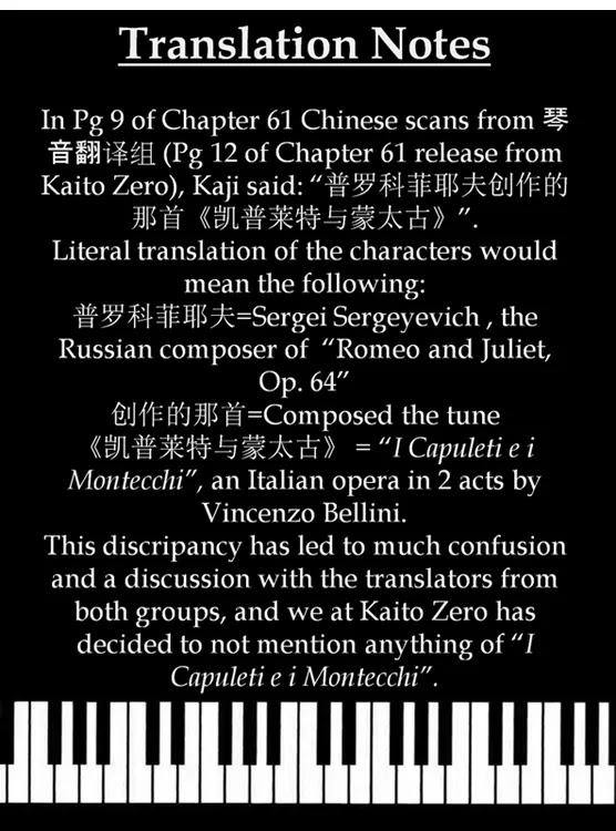 La Corda D'Oro Chapter 61 page 3 - Chapter 61