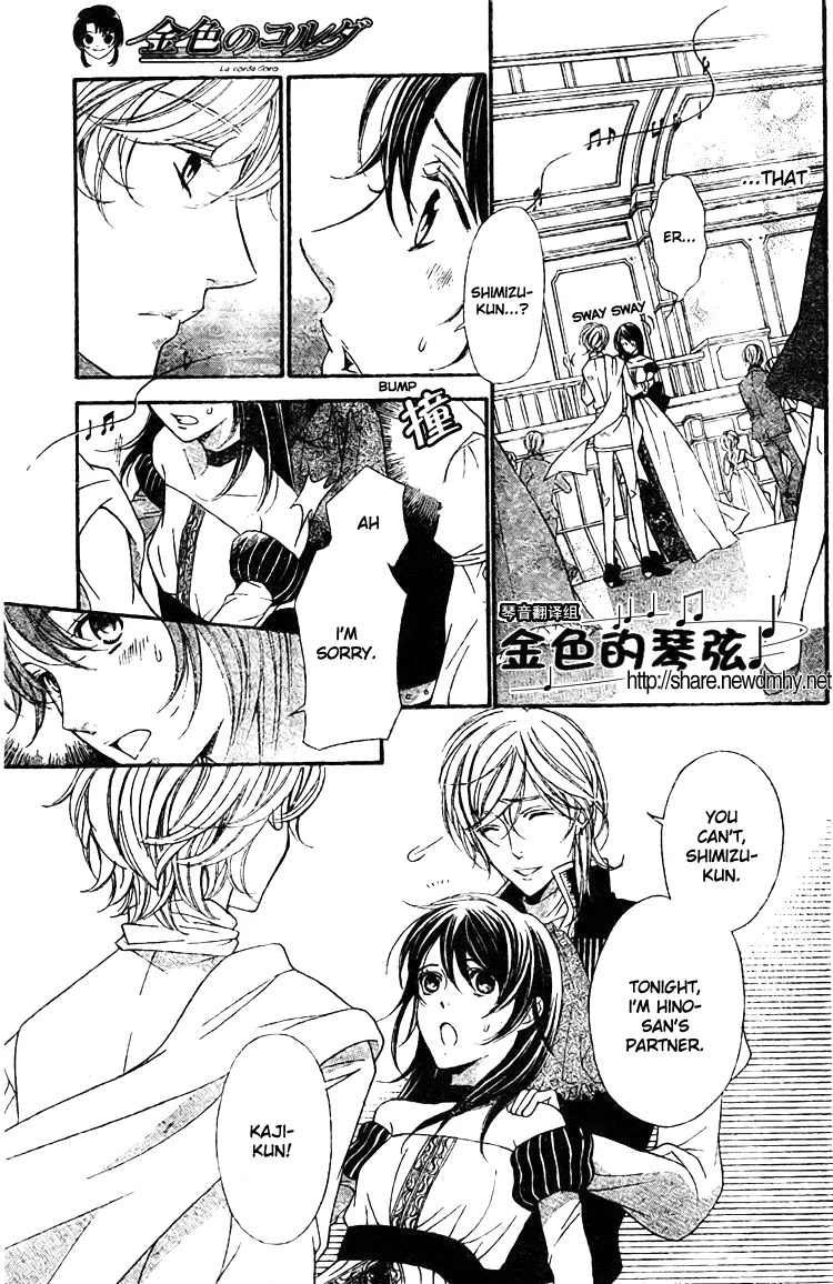 La Corda D'Oro Chapter 62.1 page 10 - Chapter 62.1